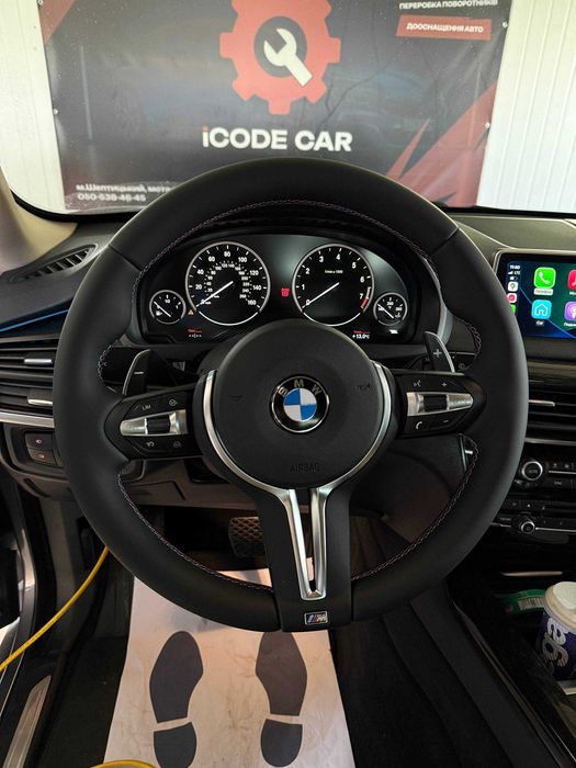 Кодування BMW / CarPlay / Навігація / Дооснащення