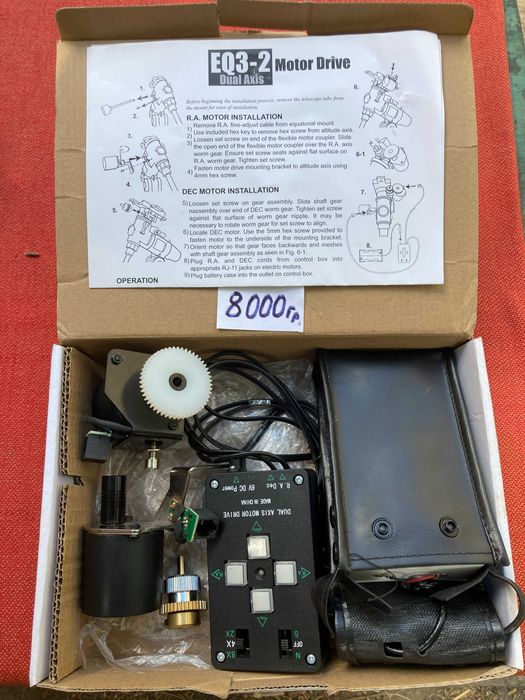 Астрономічний телескоп - ОКУЛЯРИ