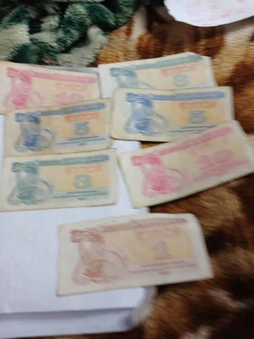 Продам купоно карбованці