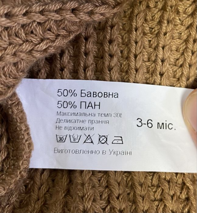 Вʼязана кофтинка Little Angel