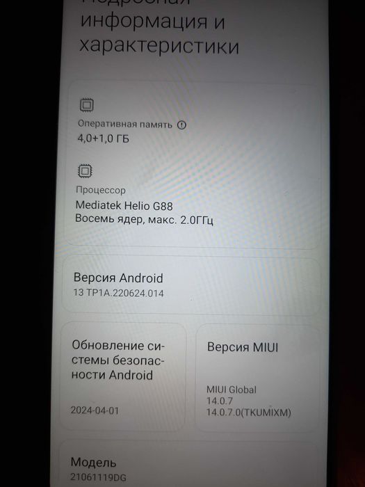 Xiaomi Redmi 10 2022 года, новая зарядка 66w
