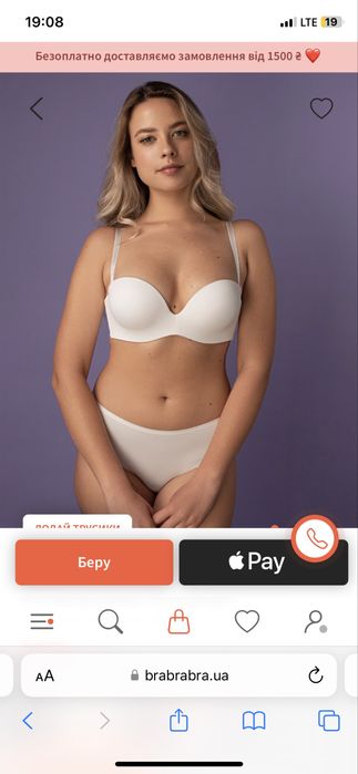 Бра с пуш-апом білий brabrabra балконет