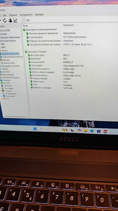 MSI WS66 i9-10980HK/32GB /512Gb/RTX5000MaxQ 16gb/ 15,6" touch