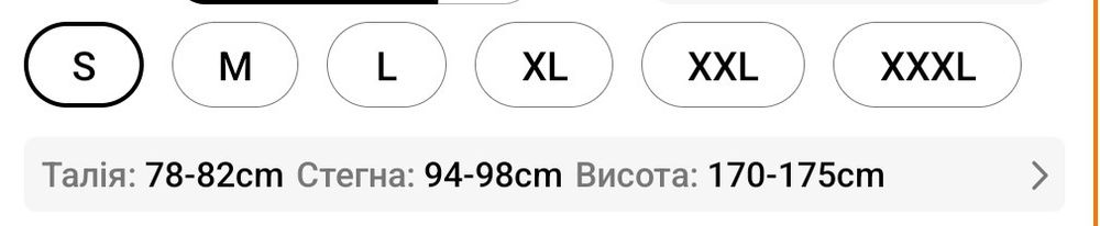 Чёрние штаны .стильние  размер S