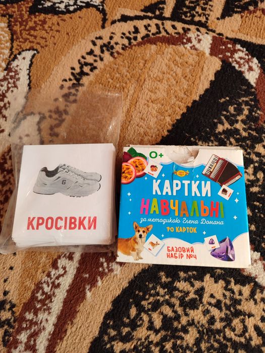 Карточки Домана развивающие игры