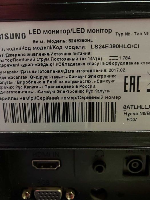 Продаю монітори Samsung S24E390H (LS24E390HLO/CI) - 5 шт