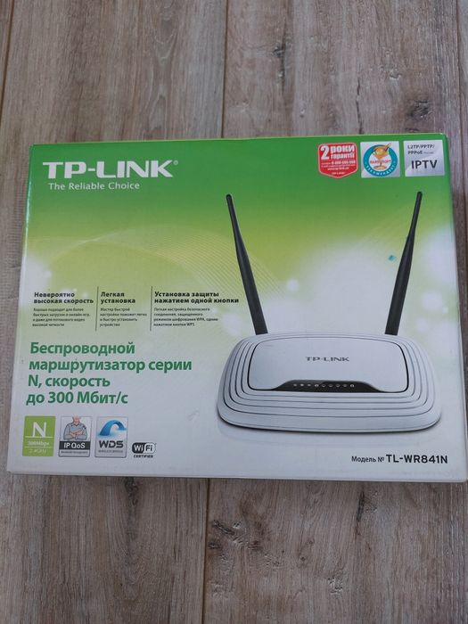 Продам Wi-Fi poyтер TP-LinkTL-WR841N 300 Мбит/с НОВИЙ не користовували