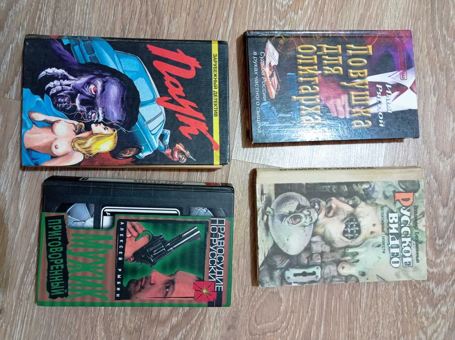 Детектив одним лотом.Комплект книг