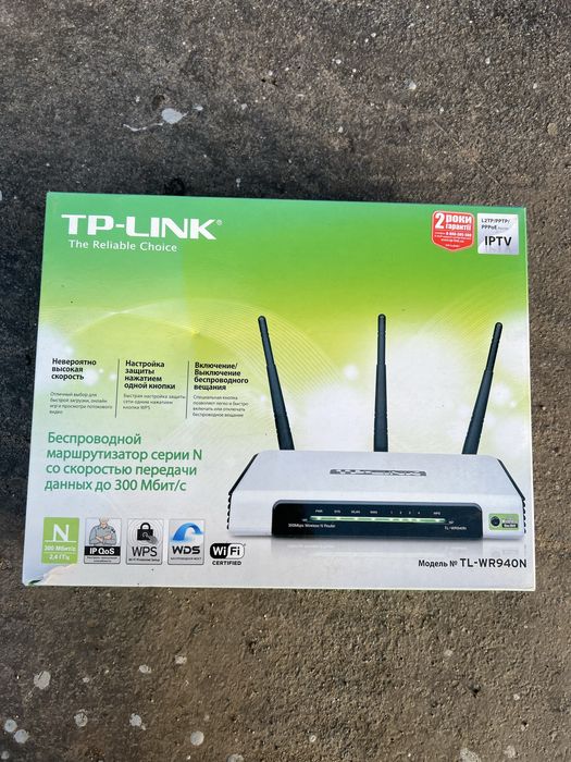 Роутер tp link tl-wr94on
