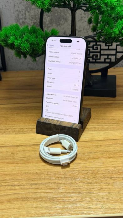 iPhone 16 pro/128 gb в хорошому стані є ОБМІН