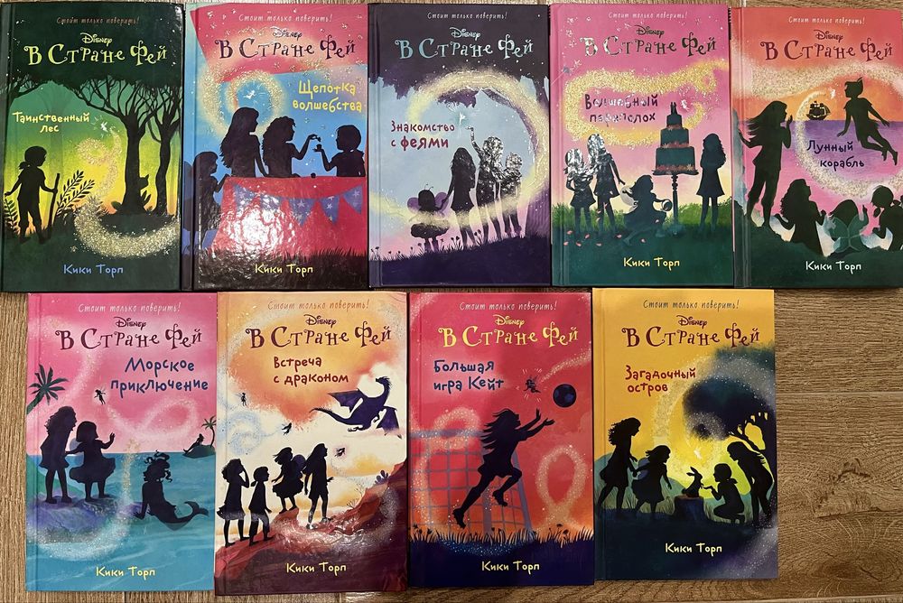 Цена указана за все 46 книг!