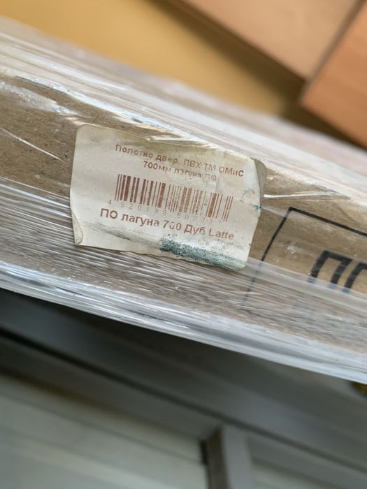 Продам нові двері міжкімнатні ОМИС Лагуна 700 мм и 800мм дуб латте