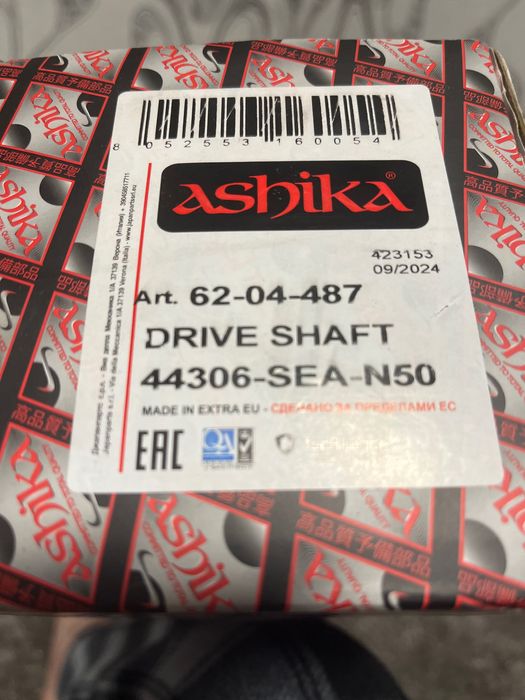 НОВА! Півось (Привід) Honda Accord 7 CL/CM 2.0/2.4