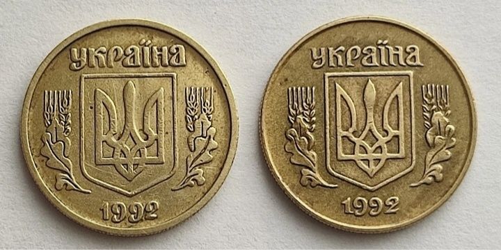 Монета 10 копійок 1992 року