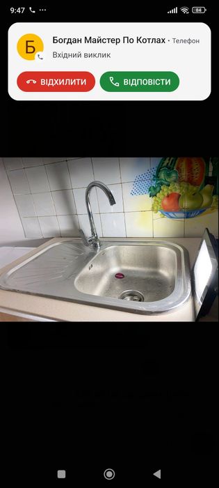 Здається 3 кімнатна квартира надовго