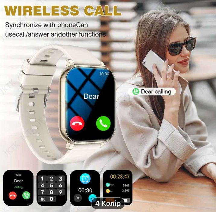 Смарт-годинник чоловічий жіночий для дітей