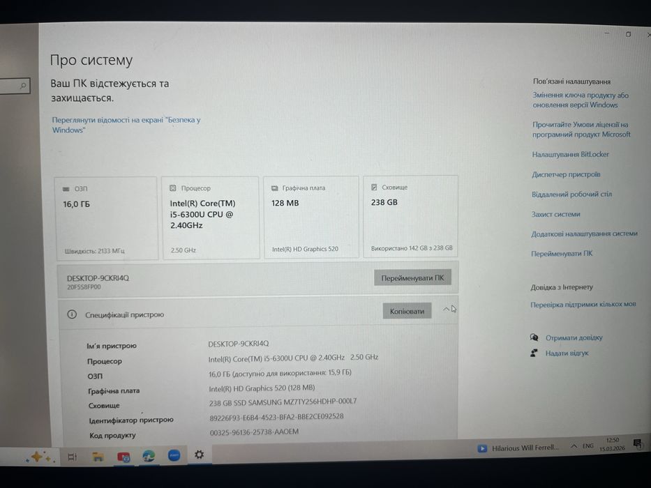 Ноутбук Lenovo ThinkPad X260 12.5"1920x1080 i5/8GB DDR4/120GB
