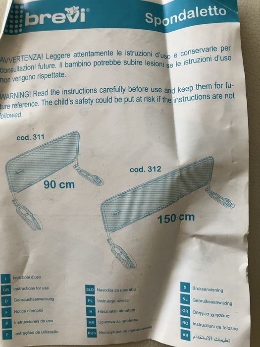 Barreira de segurança para cama- nova