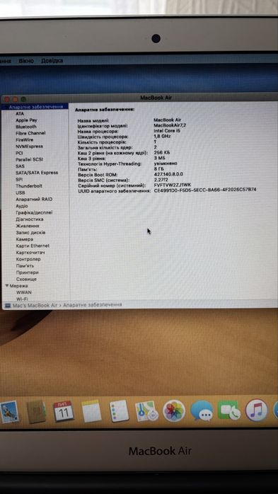 Продам Macbook Air 2017  8/256