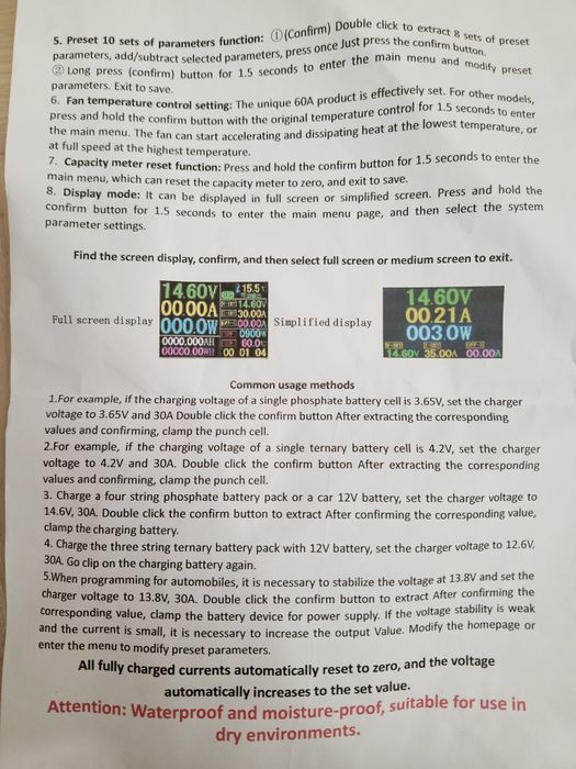 Зарядне LifePo4 50А 3-15V для аккумуляторів