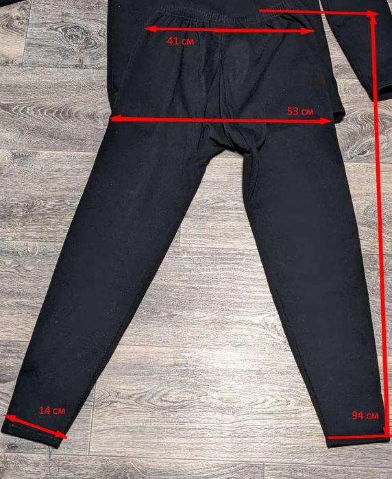 Термокостюм чоловічий