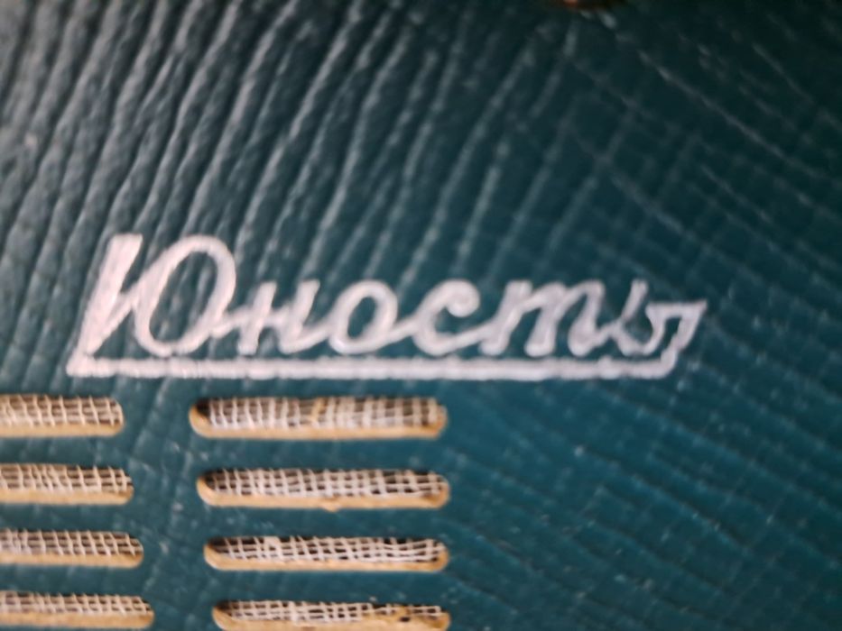 Sowiecki gramofon walizkowy JUNOST 301  - sprawny