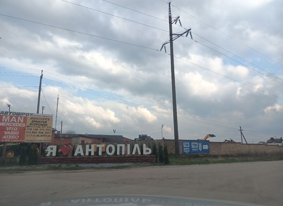 Земельна ділянка на трасі Київ-Чоп площею 6 соток