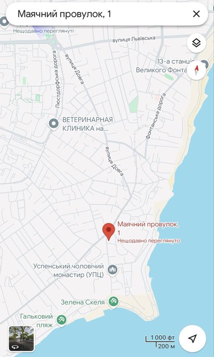 Аренда 1к квартиры на Таирова,Фонтан