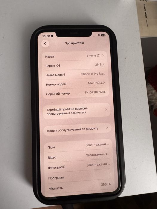 iphone 11 pro max працюючий 256 gb
