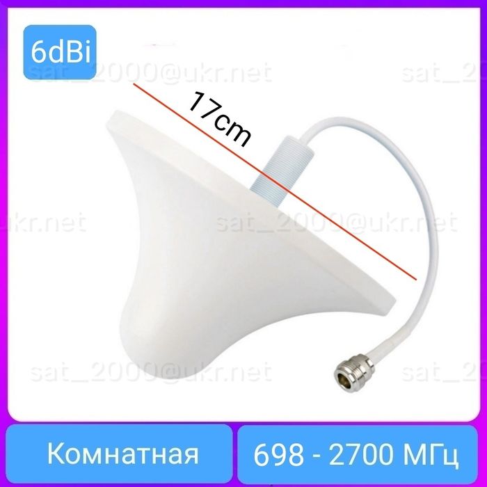 Комплект 4G Антенн для Репитеров Связи