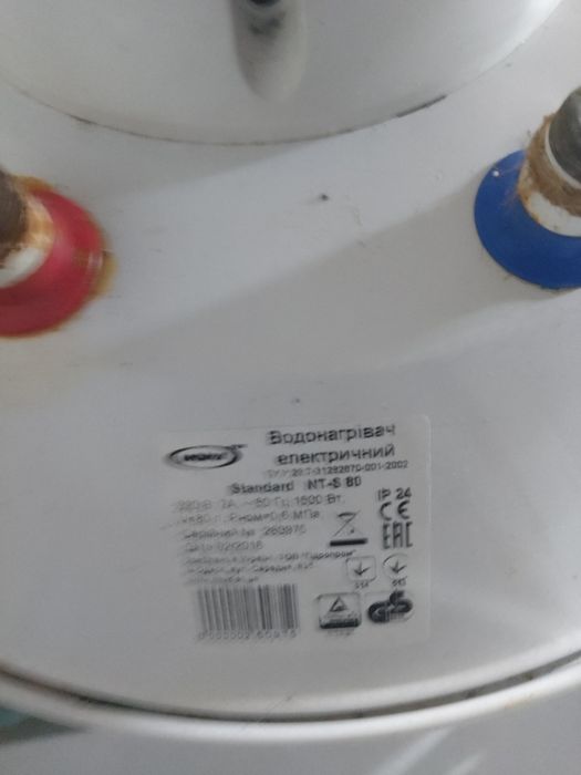 Бойлер Nova на 80 л.