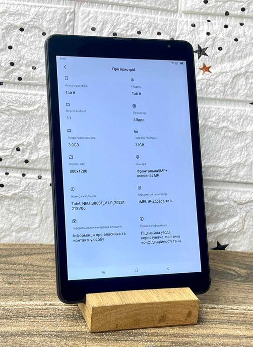 Планшет Blackview Tab 3/32 "LTE"