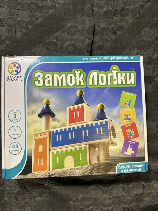 Smart Games замок логіки білосніжка настільна гра головоломка