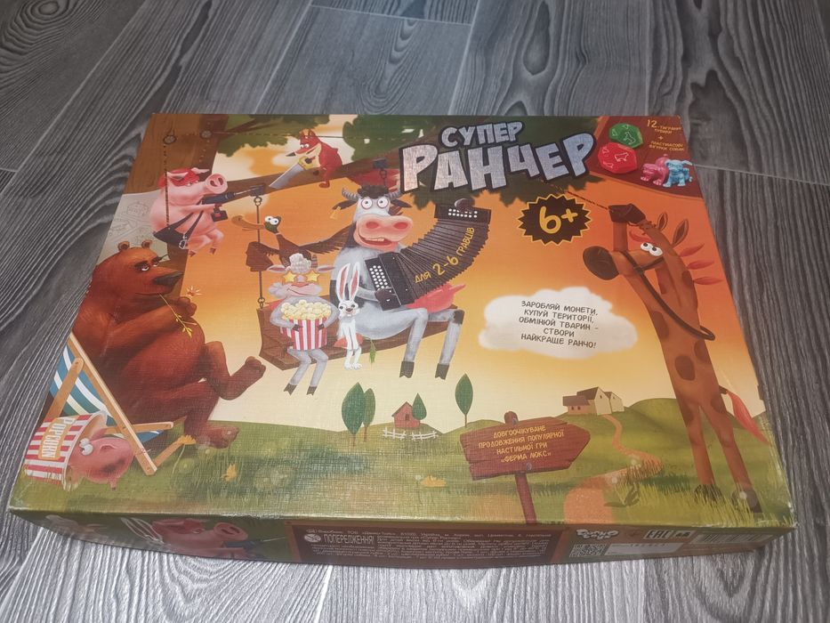 Настільна гра Супер Ранчер