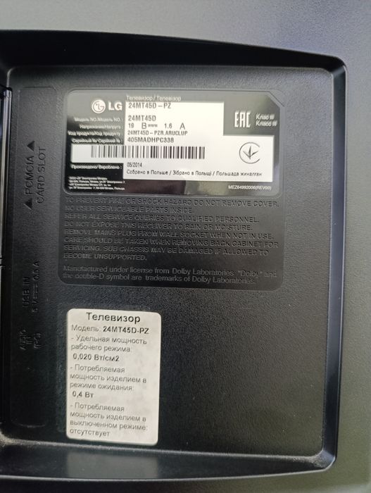 Продам телевизор LG