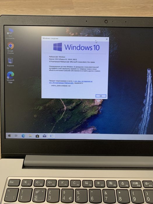 Ноутбук Lenovo IdeaPad