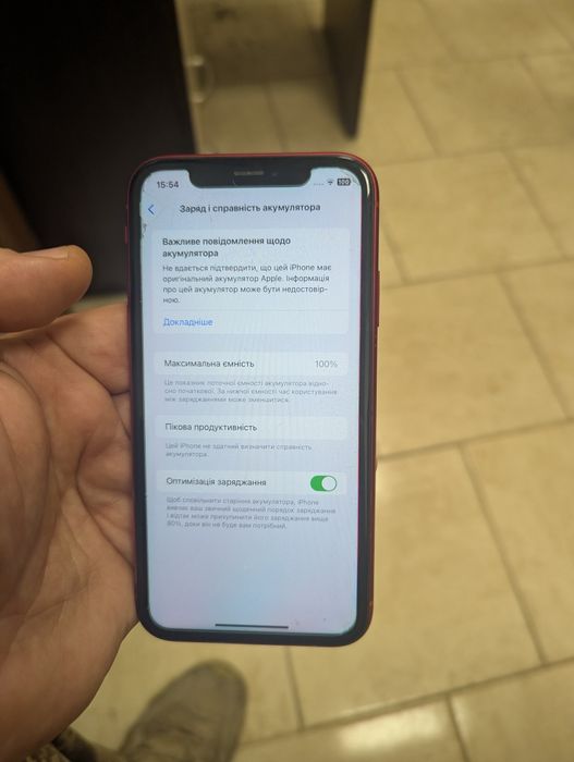 Продам Iphone xr