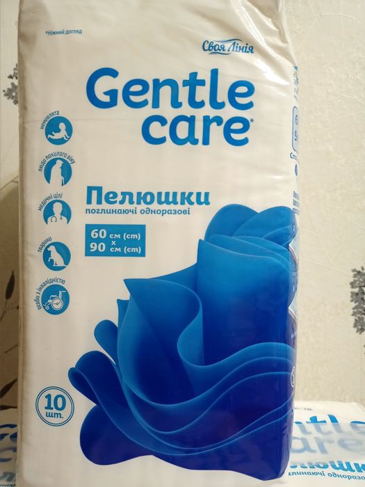 Пелюшки, пелёнки одноразові.