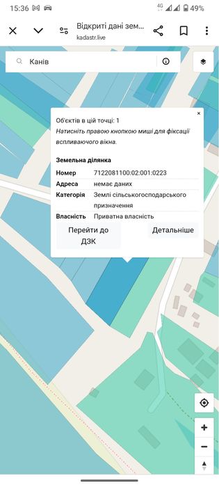 Продаж земельної ділянки с.Бобриця Канівський район