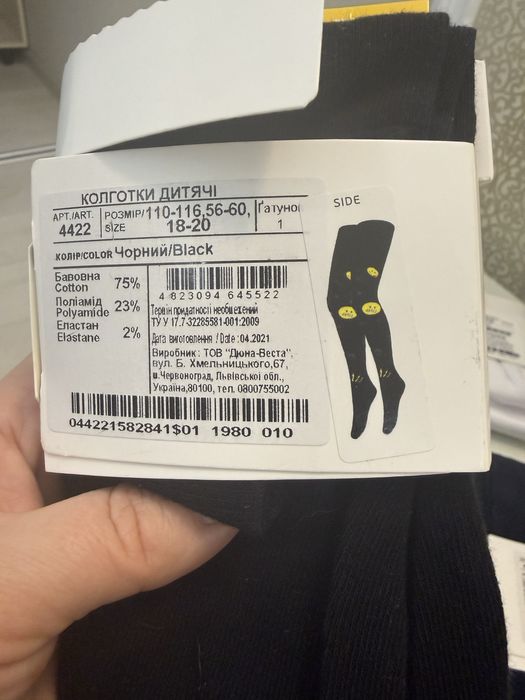 Коглоготки  новые Duna