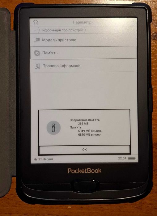 Електронна книга (рідер) PocketBook 606