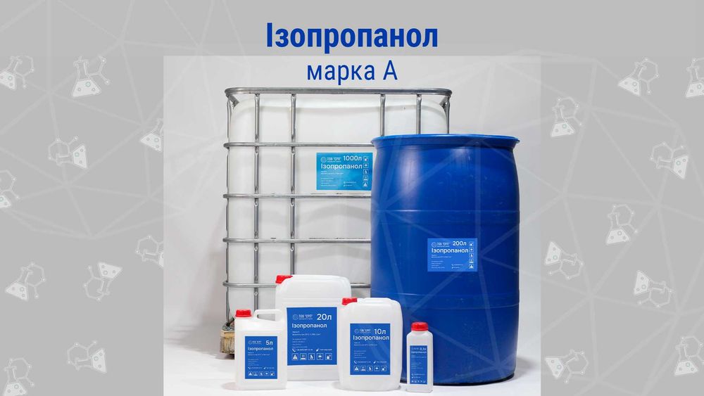 Розчинник Ізопропанол (ІПС, ИПС)