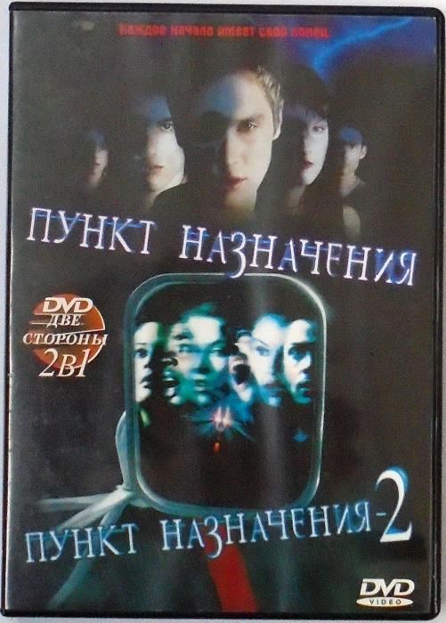 ДВД-диски с фильмами