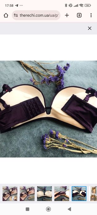 Верхня жіноча білизна