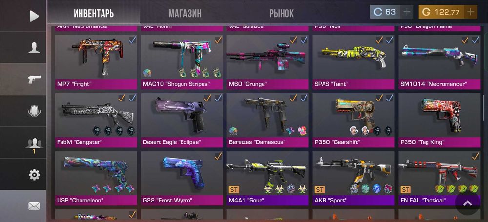 Аккаунт стандофф2