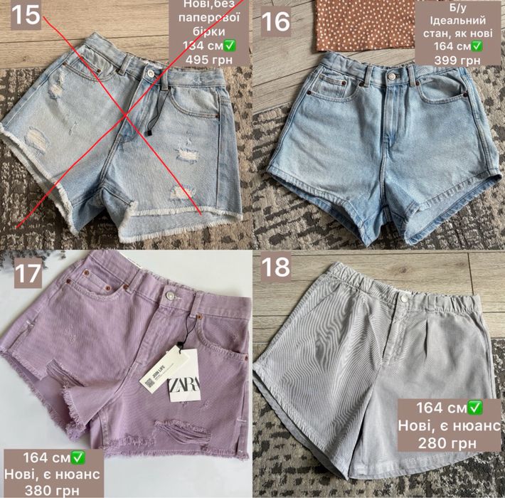 Шорти бермуди спідниця юбка ромпер Zara 122, 128 130 140 152, 156 164 см