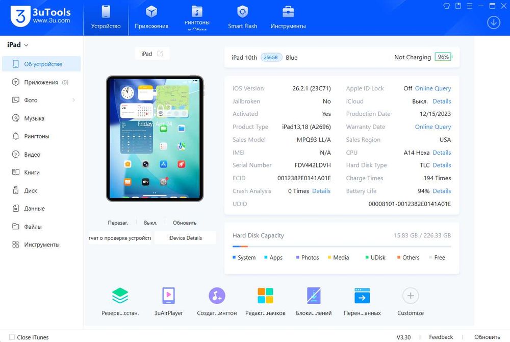 Apple iPad 10./ 256 gb/ Wi-Fi .