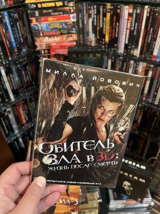 Оселя зла 1-5 Двд