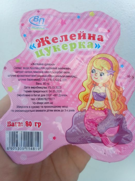 Детское питание.