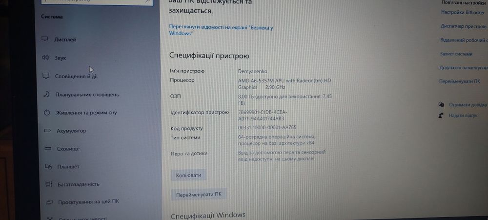 Асер аспіре v озп 8г